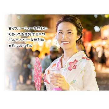 okazu　焼酎3本セット Amazon.co.jp: フルーティー 芋焼酎 3本 飲み比べセット 720ml